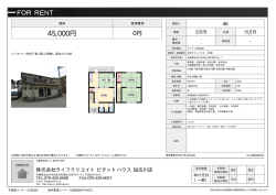 本町タウンハウス 2号室 加古川市加古川町[アパート(居住用) 1階 4K 4.5