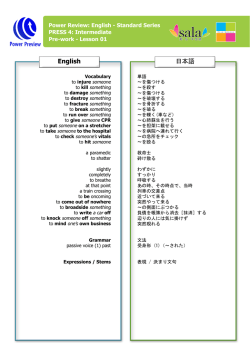 English 日本語