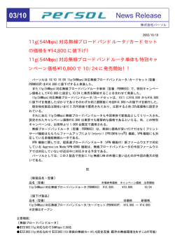03/10