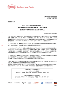 Press release - Henkel Adhesives日本