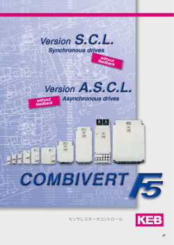 F5ASCL/SCL - ケーイービー・ジャパン株式会社〔KEB JAPAN Co.,Ltd.〕