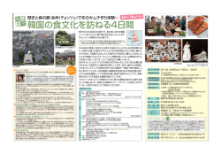 LIVELY旅40週_P6_最終 2.ai