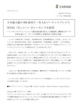 PDFファイルを表示