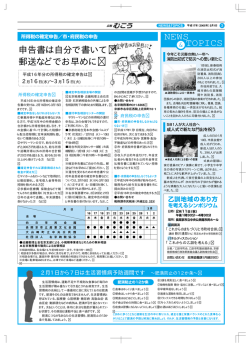 PDF：105.9KB