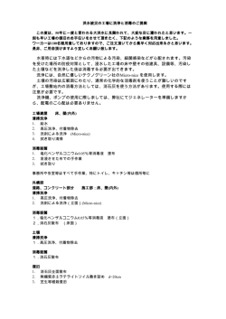 こちら - 日本コンサルティング