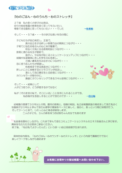 研修についてのご案内