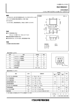 A F 9 3