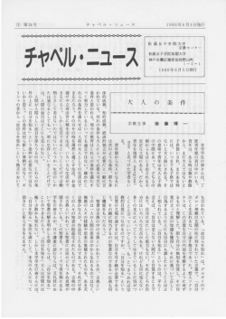 第24号