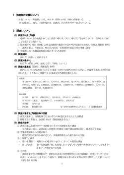まとめ