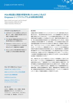 APPLICATION NOTE