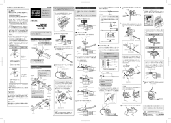 SB-8S20 BL-IM60 CJ-8S20