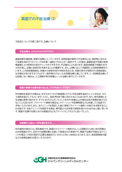 詳しくはこちら