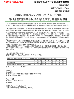 PDF形式はこちら