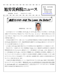 64号(平成23年3月1日発行)