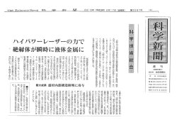 詳しくはこちら