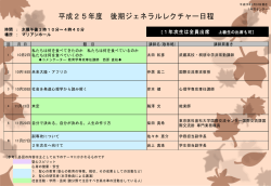 PowerPoint プレゼンテーション