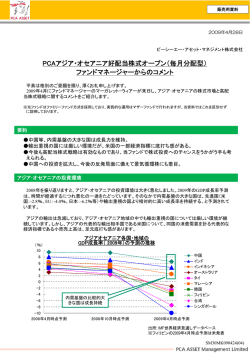 を発行しました。 （PDF）