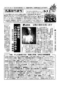第082号