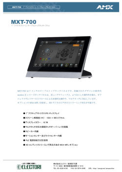 MXT-700