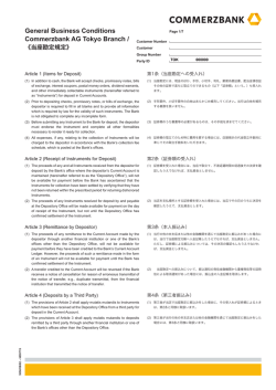 General Business Conditions Commerzbank AG Tokyo Branch