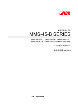 MMS-45-B SERIES