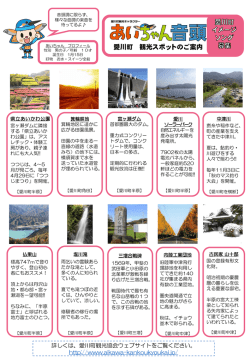 PowerPoint プレゼンテーション