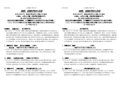 突然、試練が訪れる時 突然、試練が訪れる時