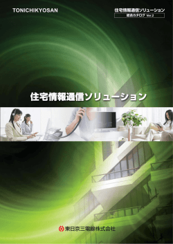 NETSTAR ブランチ シリーズ