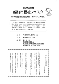 詳細はこちらをクリック!