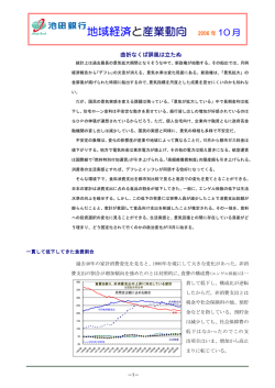 曲折なくば屏 風は立たぬ