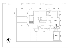 物件名： 所在地： 縮尺： 1/100 床面積： 勝手口 物置小屋 和室 4.5畳