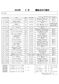 印刷用PDFはこちら