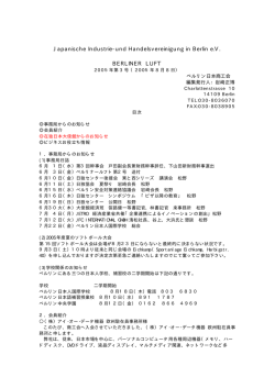 PDFファイル 21KB