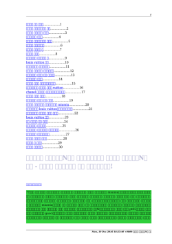 ヴィトン ネックレスN品 値段