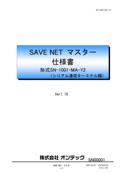 SN-1001-MA-Y2 A-1 2003.06.05 4AF03029A