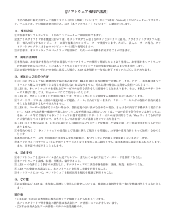 ARK CD革命／Virtua 13 Win8
