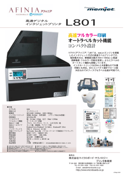 製品カタログ （PDFファイル