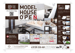 見学予約随時受け付け中!! - 【公式】ZERO