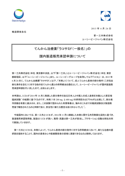 PDF（214KB）