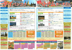 Page 1 【クラス】ホテル名 【エコノミークラス】 | ナサベガス、セントリック