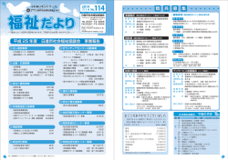 第114号