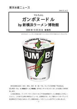 PDFファイルをダウンロード