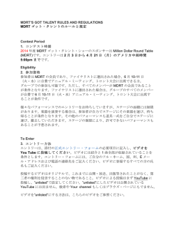 MDRT 2014 MGT and Video Contests Rules Regs Edited J