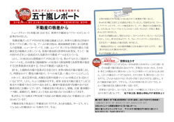 第294号
