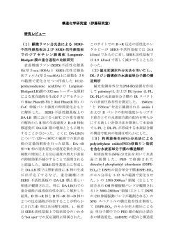 2005年版 - 早稲田大学 先進理工学部 化学・生命化学科
