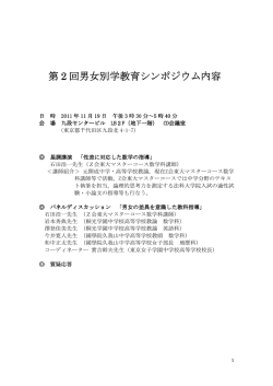 こちらからダウンロードできます。