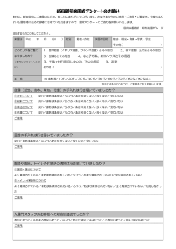 PDFファイル〔141KB〕