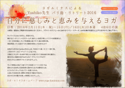 詳細を見る【PDF 0.9MB】