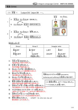 うけみ