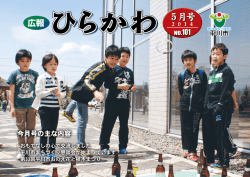 全ページダウンロード(PDF4.1MB)